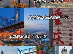 -长江索道景区
