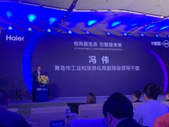 -青岛海尔洲际酒店