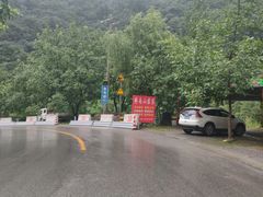 -沣峪口