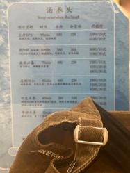 -梵茜儿·头道汤养生馆