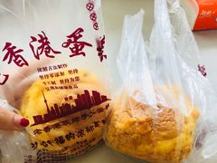 -老香港手工蛋糕(达道路店)