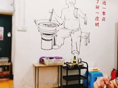 -刁姐火锅(五小区店)
