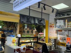 -明早见·点心大师(三马路店)
