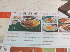 -新宝餐厅(流塘店)