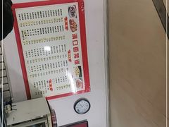 -满口香饭店
