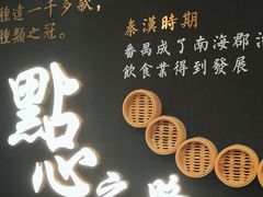 -点都德(北京路贰店)