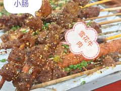 -宜宾小烧烤(川大路三段店)