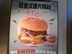 -打趸BTC·Breaktime cafe(北京路店)
