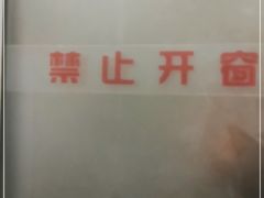 -首开福茂购物中心(宋家庄店)