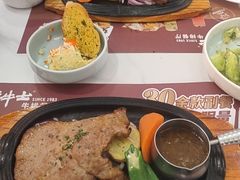 -斗牛士牛排餐厅(嘉里汇店)