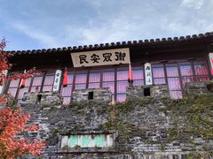 -寒山寺