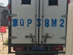 -和平搬家公司