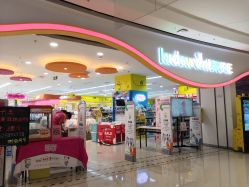 -孩子王(巴南万达广场店)