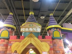 点击看大图 -维佳童话镇演出现场(徐东店)
