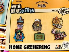 -上海来福士广场