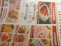 -蜀留香火锅(西南角店)