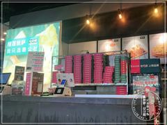-酷公社·榴莲披萨(太原街店)