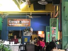 -地理学家咖啡馆