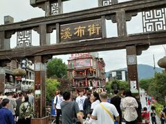 门面-印象鲵宴·张家界地标美食名片(溪布街店)