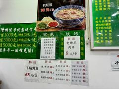-老回回小吃(百万庄店)