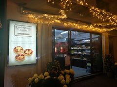 门面-安德鲁饼店(总店)