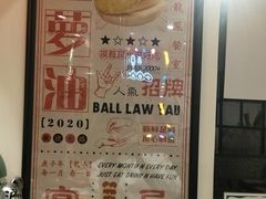 -小龍鳳餐室(番禺路店)