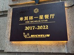 -南麓·浙里(外滩店)