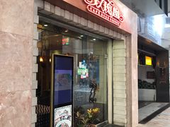 门面-玫瑰园西餐厅(新华大厦店)