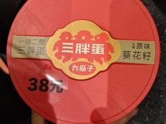 -金狮麟·新豫菜(杏石口路店)