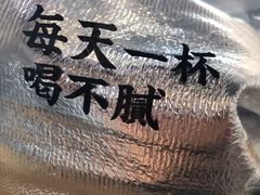 -古茗(前进西路店)