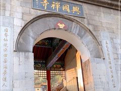 -千佛山风景名胜区