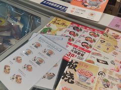 -吉野家(上亿广场店)