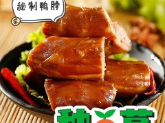 -都谷包子(天一广场店)