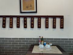 大堂-大碗居老北京炸酱面(蛇口店)