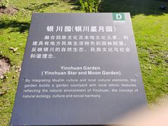 -重庆园博园