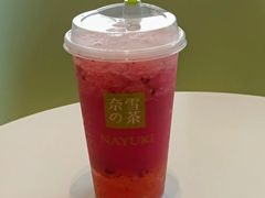 霸气杨梅-奈雪的茶(金凤万达PRO店)