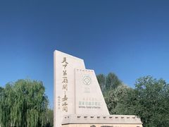 -嘉峪关关城