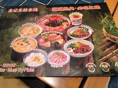 -中贸广场