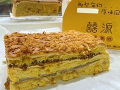 -囍源古早蛋糕