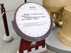 -茂德公鼓城