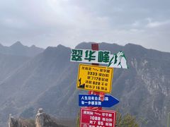 -秦岭终南山世界地质公园翠华山景区