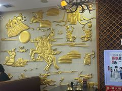 -诺敏塔拉奶茶-布里亚特包子-手把肉(锦都会店)