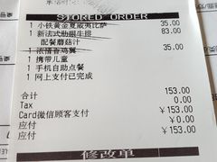 -必胜客(漕宝路店)