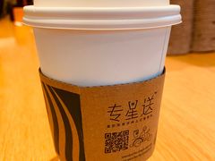 -星巴克臻选(华堂·新辰汇店)