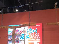-0317火锅鸡·清真(正达店)