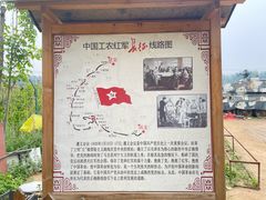 -河北村民俗体验园