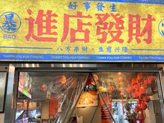 -俏媳妇火锅(宽窄巷子店)
