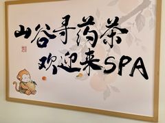 -万达广场(南昌红谷滩店)