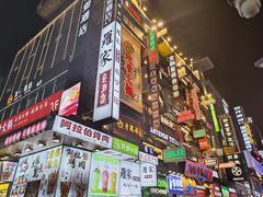 -黄兴南路步行商业街