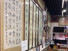 -东兴顺爆肚张